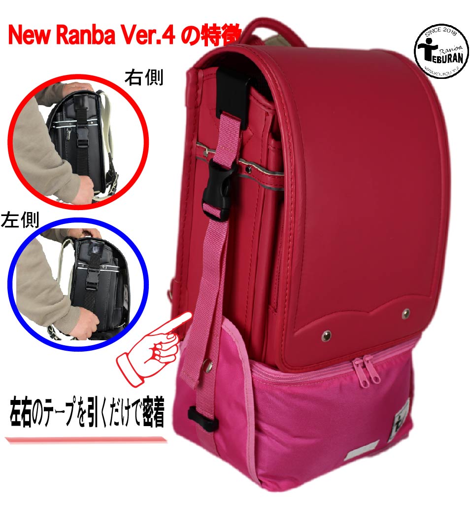 rin、VANランドリーバッグ赤、色褪せあり大きなランドリーused品 rin、VANランドリーバッグ赤、色褪せあり大きなランドリーused品